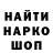 ГАШ hashish Liza Vorosilova