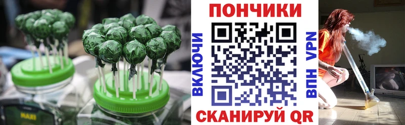 Canna-Cookies марихуана  магазин продажи наркотиков  Кинель 