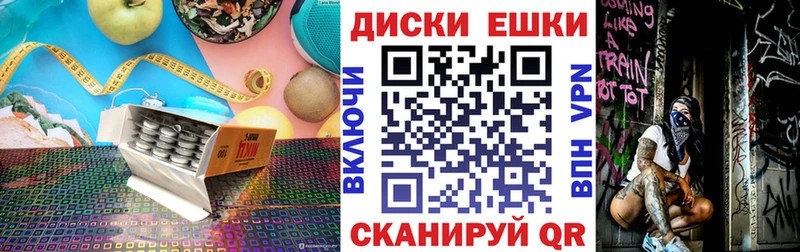 Экстази Philipp Plein  хочу   Кинель 