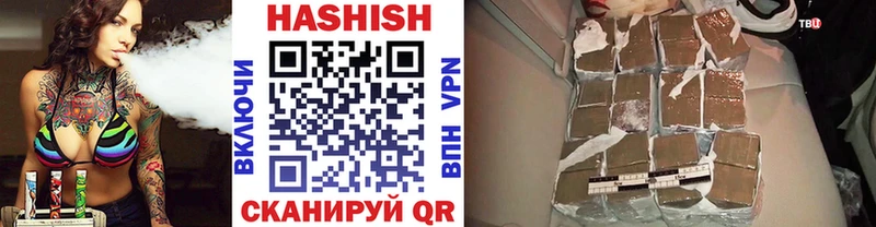 продажа наркотиков Кинель ГАШИШ убойный