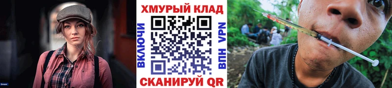 ГЕРОИН гречка  blacksprut зеркало  Кинель  купить закладку 