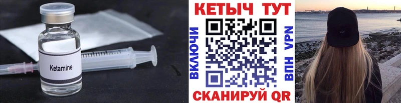 hydra   Кинель  shop телеграм  КЕТАМИН ketamine 