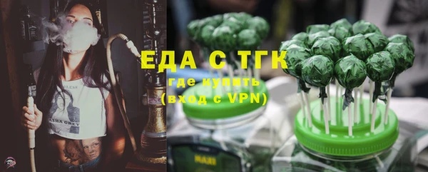 кокаин премиум Аркадак