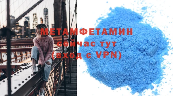 а пвп мука Армянск