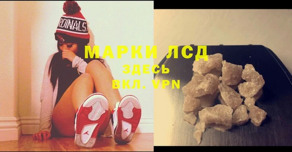 PSILOCYBIN Алексин