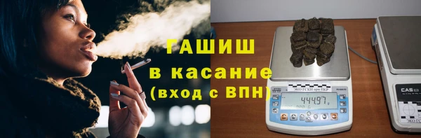 а пвп мука Армянск