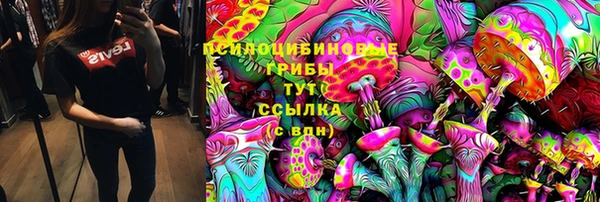 кокаин премиум Аркадак