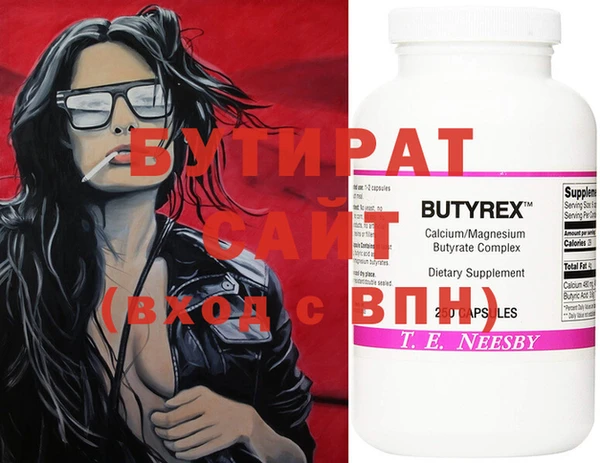 ECSTASY Арсеньев