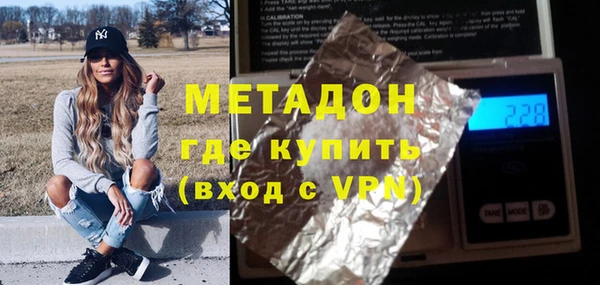 кокс Абинск