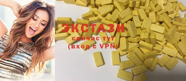 PSILOCYBIN Алексин