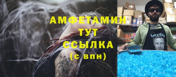 а пвп мука Армянск