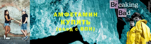 кокаин премиум Аркадак