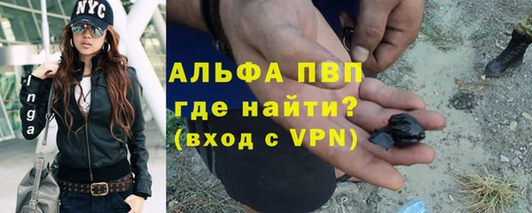а пвп мука Армянск