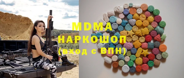 PSILOCYBIN Алексин