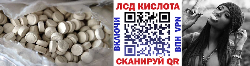 Лсд 25 экстази кислота  MEGA онион  Кинель  цены наркотик 
