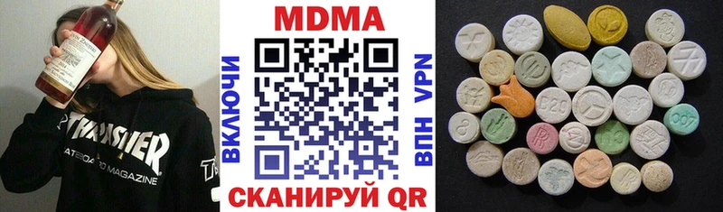 наркотики  Кинель  MDMA crystal 