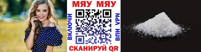 купить наркотики цена  Кинель  Меф мяу мяу 